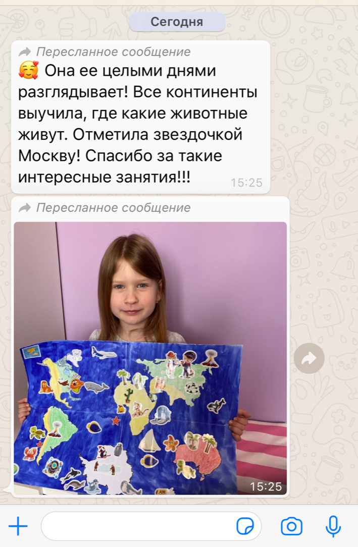 отзыв онлайн лагерь